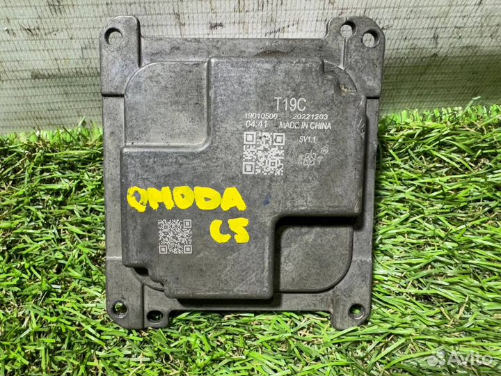 Блок розжига фары Omoda C5 1