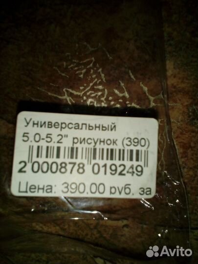 Продам новый чехол-книжку для телефона