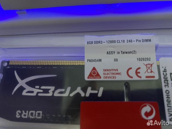 Оперативная память ddr3 8 gb 1600 dimm