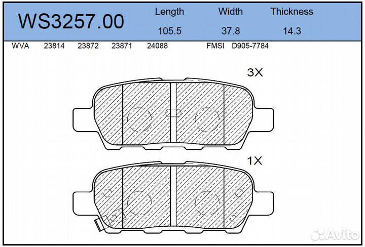 Колодки тормозные дисковые зад