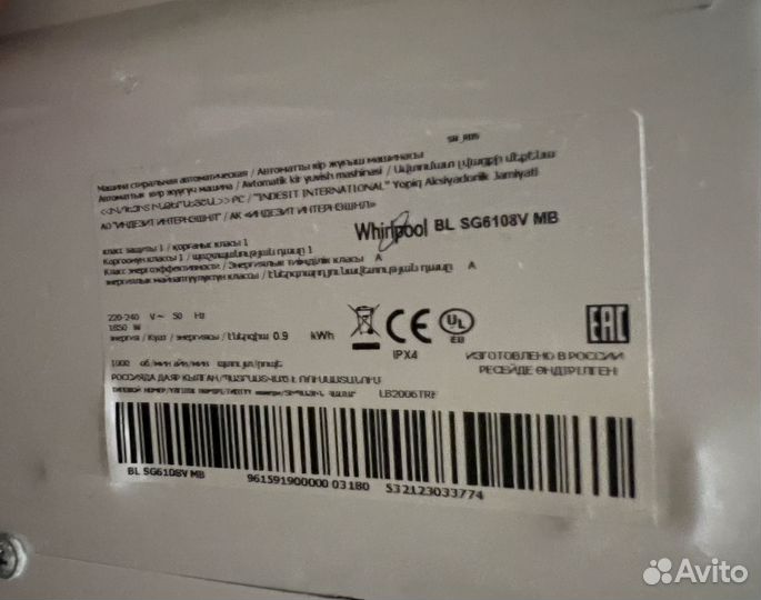 Стиральная машина Whirlpool BL SG6108V MB