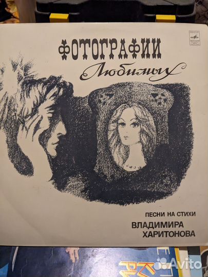 Лот пластинок от 50 х до 80 х годов