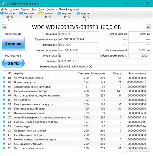 HDD WD WD1600bevs-08RST3 160Gb SATA I 2.5''