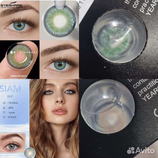 Линзы контактные цветные с контейнером