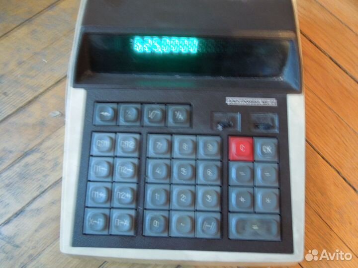 Раритетный калькулятор Электроника мк-44 из СССР