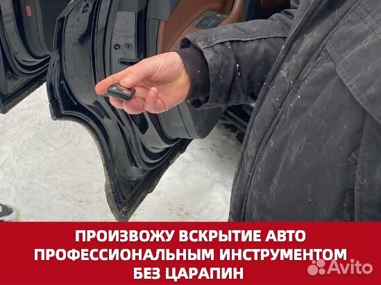 Вскрытие замков. Замена замков. Ремонт замков