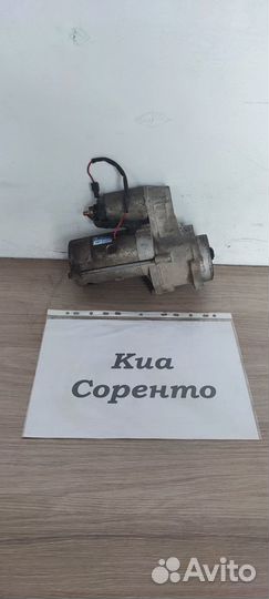 Стартер tm000a23601 2.5 л, дизель Киа Соренто