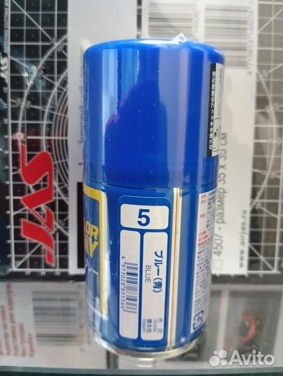 Краска-спрей MrHobby S5 Blue