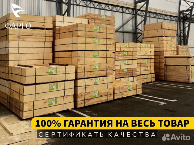 Плита хдф / лхдф 3 мм 2800Х2070 мм