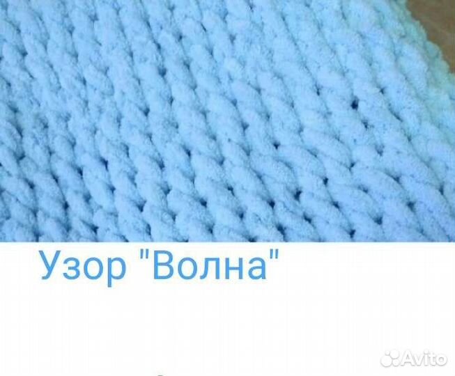 Пледики из плюшевой пряжи