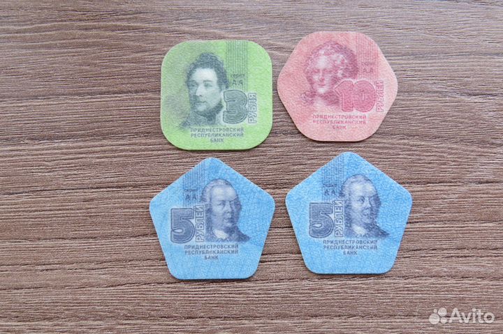 Монеты Приднестровья: 3, 5 и 10 рублей