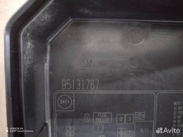 Крышка блока предохранителей Chevrolet Cobalt T250