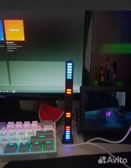 Эквалайзер RGB