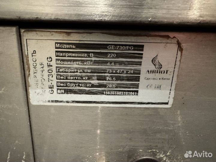 Жарочная поверхность гриль