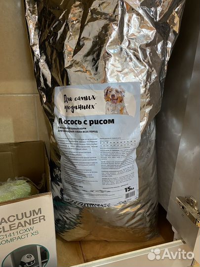 Сухой корм для собак