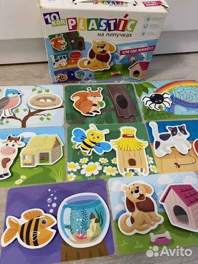 Plastic на липучках