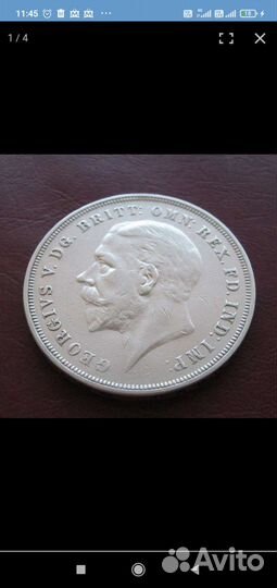 Крупное серебро 1 и 2 унция