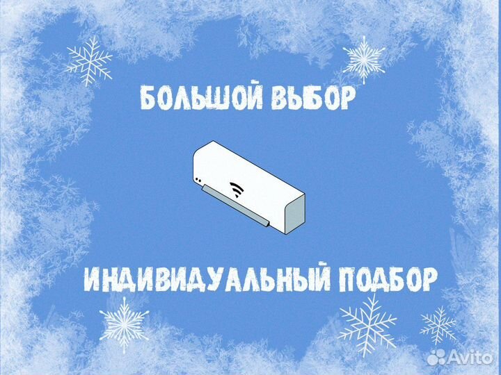 Сплит система QuattroClima QV-VN09WA/QN-VN09WA