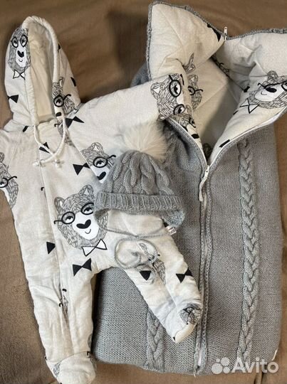 Демисезонный комплект