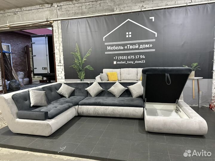 Диван валенсия