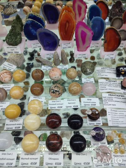 Камни и минералы коллекция