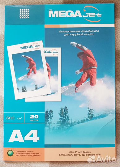 Фотобумага для струйной печати А4 20 листов