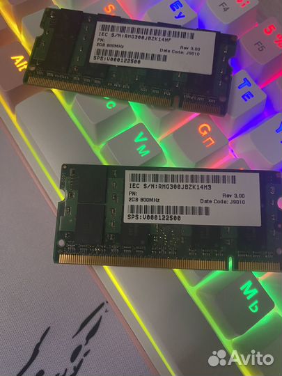 Оперативная память для ноутбука ddr2 2gb