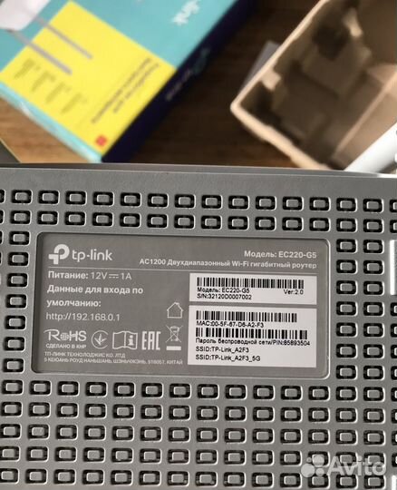 Wi-fi роутер / маршрутизатор TP-Link AC-1200