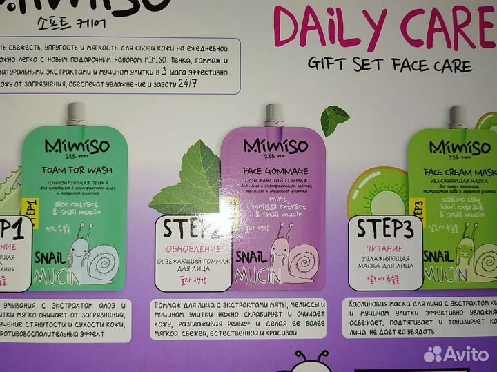 Наборы с косметикой, разные