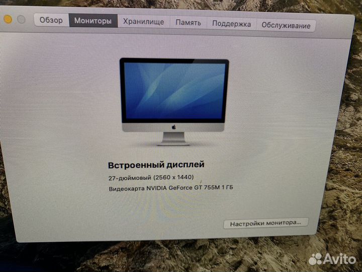 Apple iMac 27 late 2013