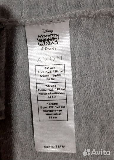 Платье-туника тёплое для девочки