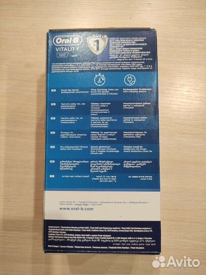 Зубная щетка Oral-B Vitality