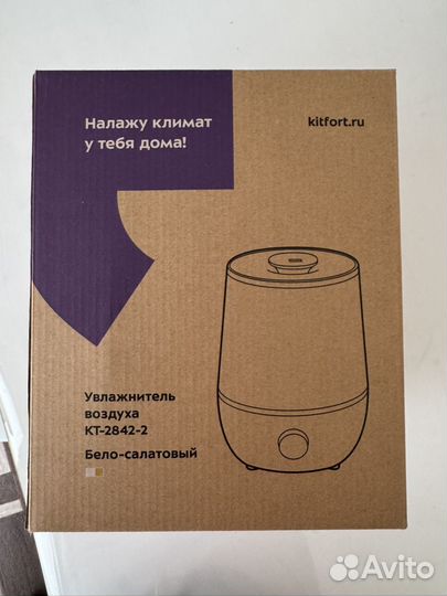 Увлажнитель воздуха kitfort 2842-2