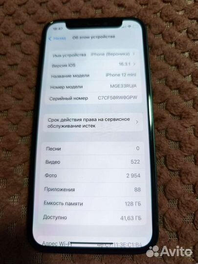 Apple iPhone 12 mini 128gb (чёрный)