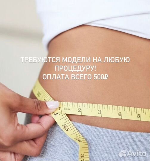 Кавитация