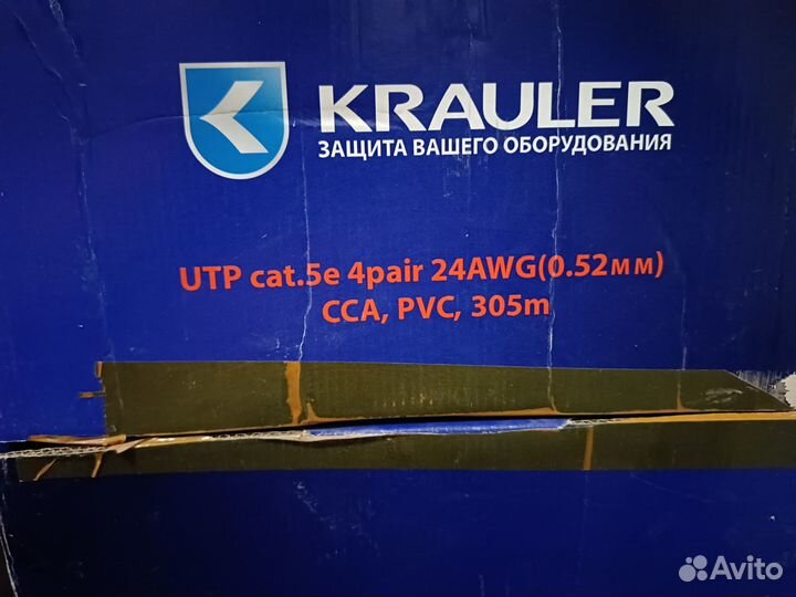 Кабель для интернета Krauler