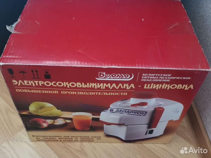 Соковыжималка-шинковка