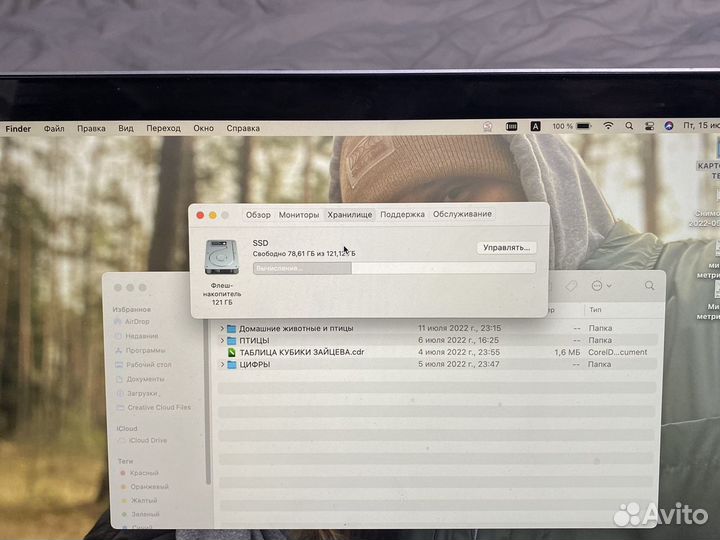 Apple MacBook Pro 13 retina 2015