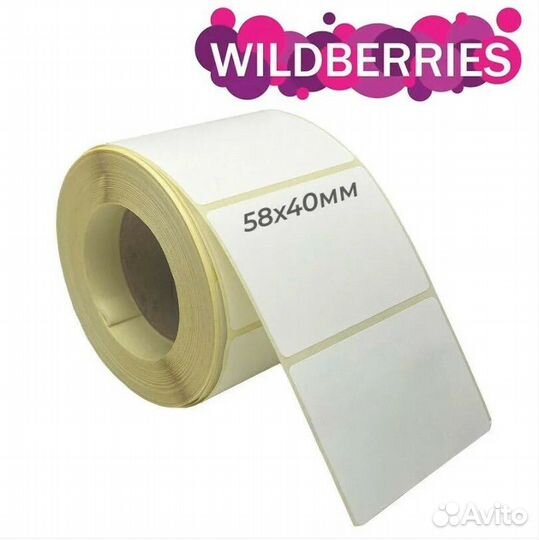 Печать термоэтикеток вб