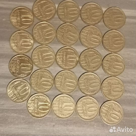 10 копеек СССР-24 шт