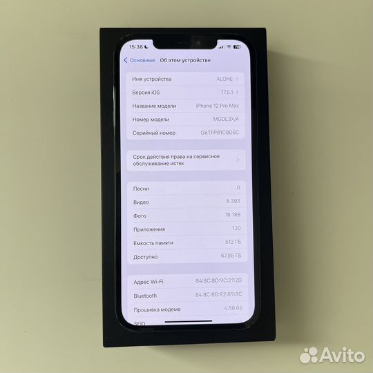 iPhone 12 Pro Max, 512 ГБ