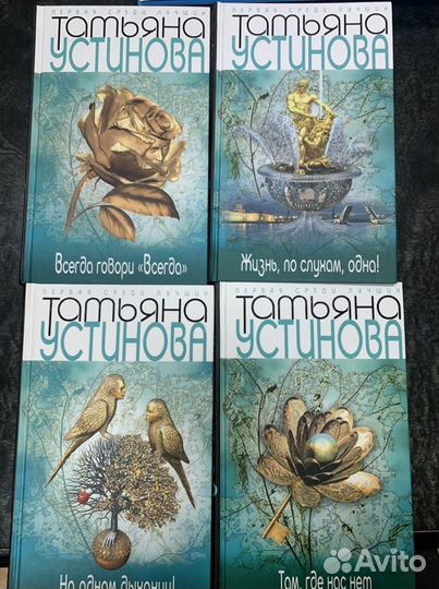 Книги для отпуска и для души, популярные детективы