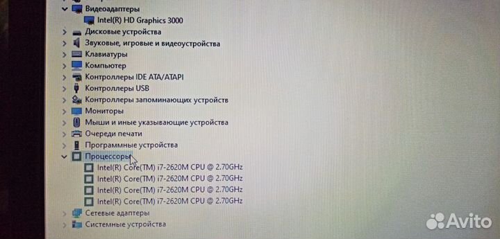 Ноутбук MSI core i7 ssd252