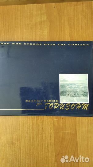 Книга с фото природы (Норникель)