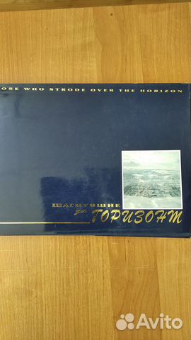 Книга с фото природы (Норникель)