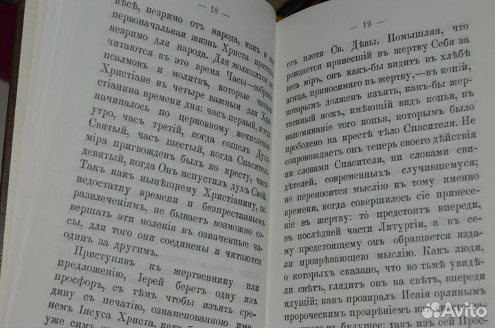 Книги: философия, для мам, ботаника
