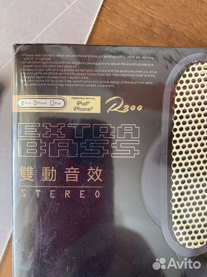 Наушники Aiersenn R200 stereo, новые