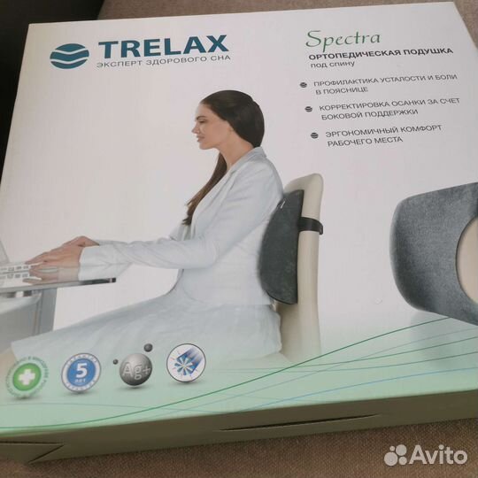 Подушка ортопедическая