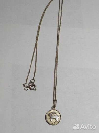 Серебряная цепочка с кулоном СССР 875 проба