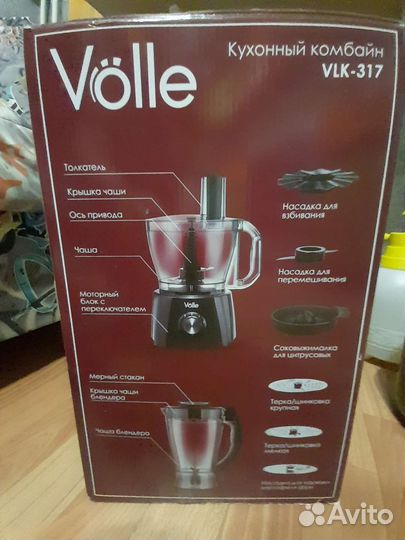 Кухонный комбайн